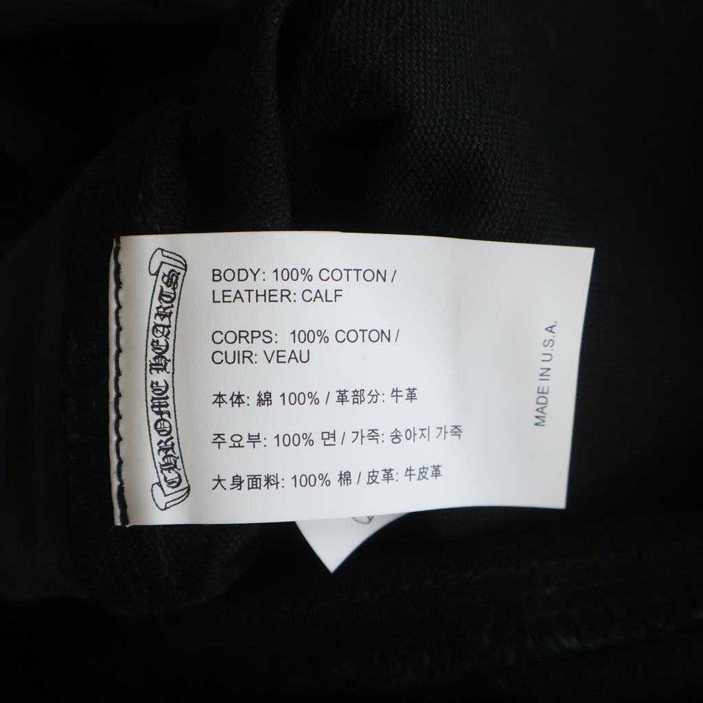 Chrome Hearts Carpenter Cnvs Blk Long Pants with Cross Patch Black Purple — view 8