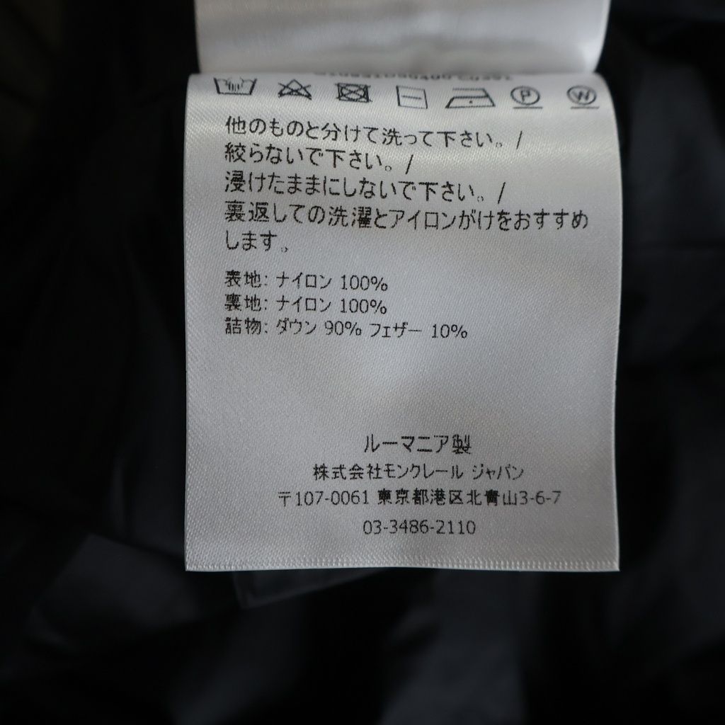 Moncler Lin Hooded Zip Up Long Mod Coat Khaki — view 8