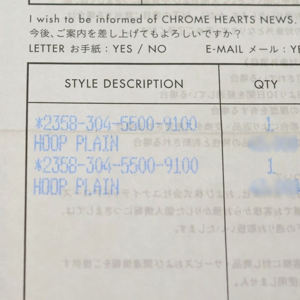 Chrome Hearts Hoop Plain Earrings Silver — view 6