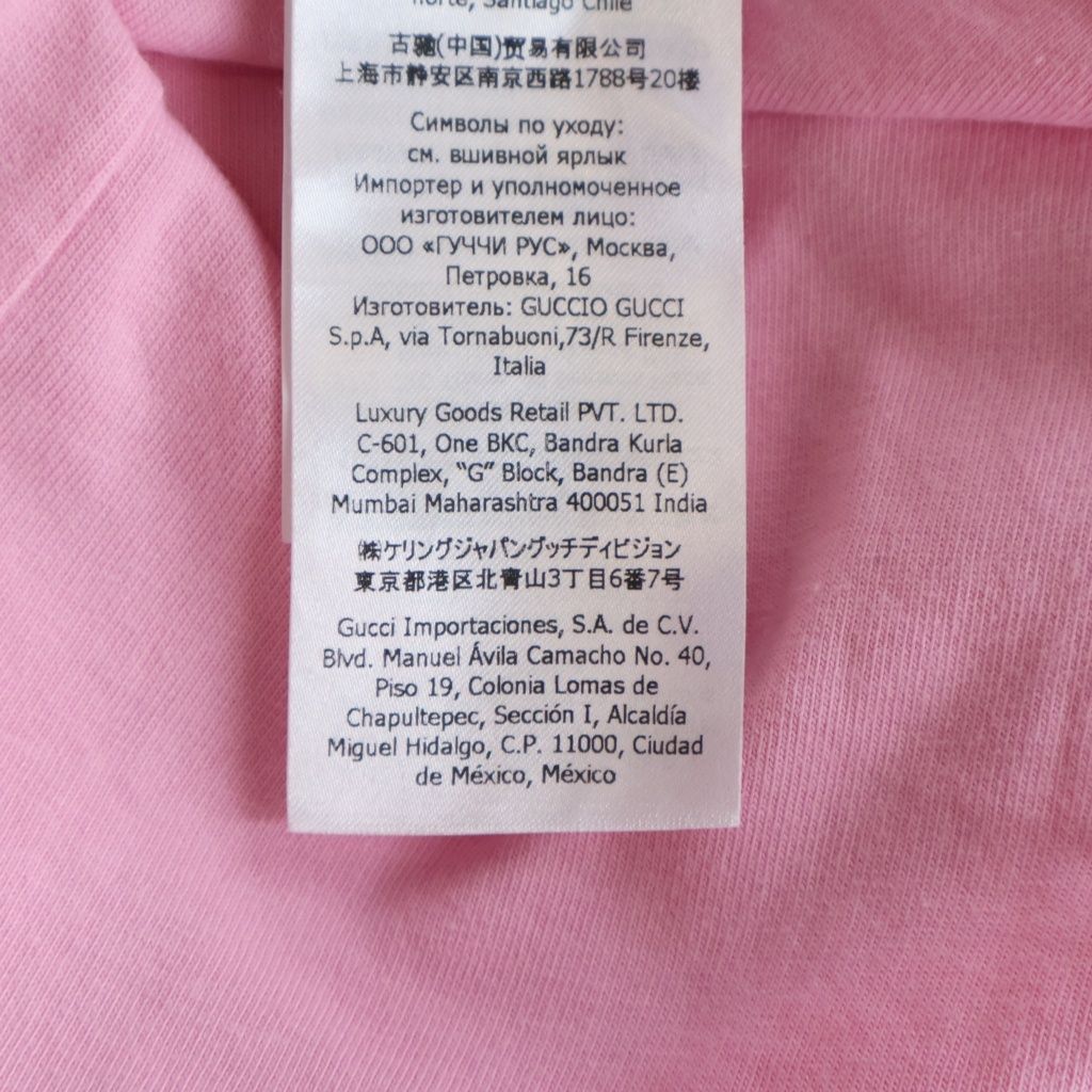 Gucci Freya Hartas Front Print Crew Neck Short Sleeve T-Shirt Pink — view 8