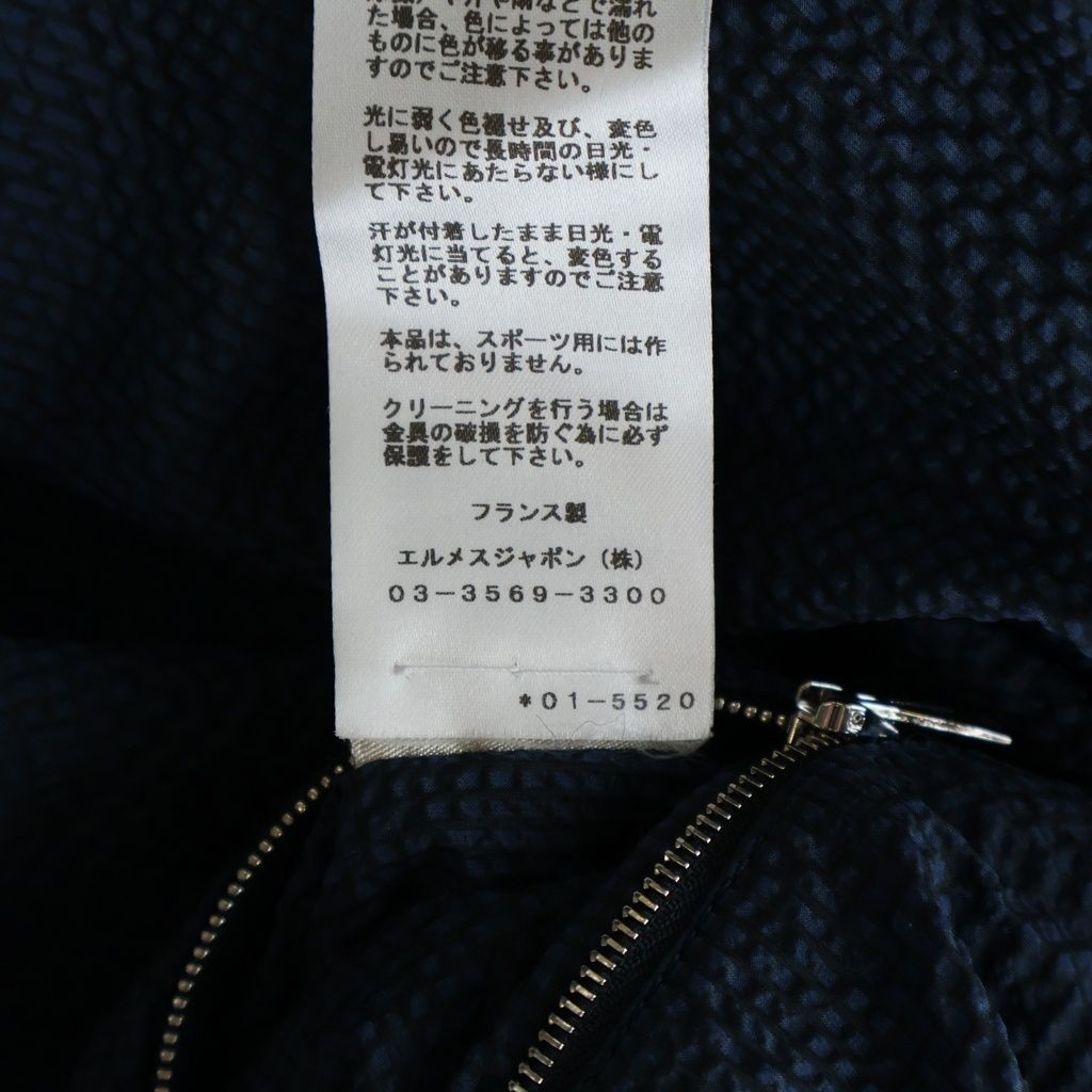 Hermes Seersacquer Zip Up Nylon Long Coat Navy — view 8