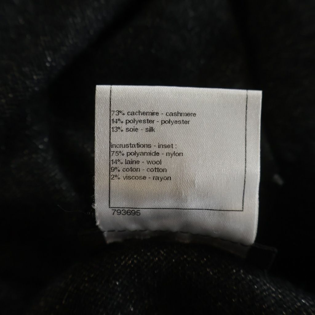 Chanel CC Logo Multi Pocket Cashmere Knit Cardigan Gray — view 8