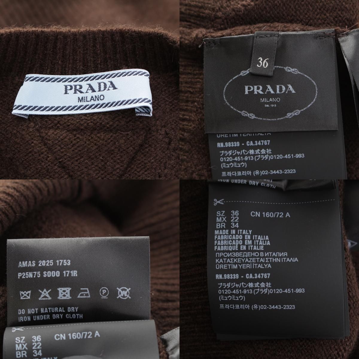 Prada Cashmere Agile Crew Neck Long Sleeve Cardigan Knit Top Brown 36 — view 9