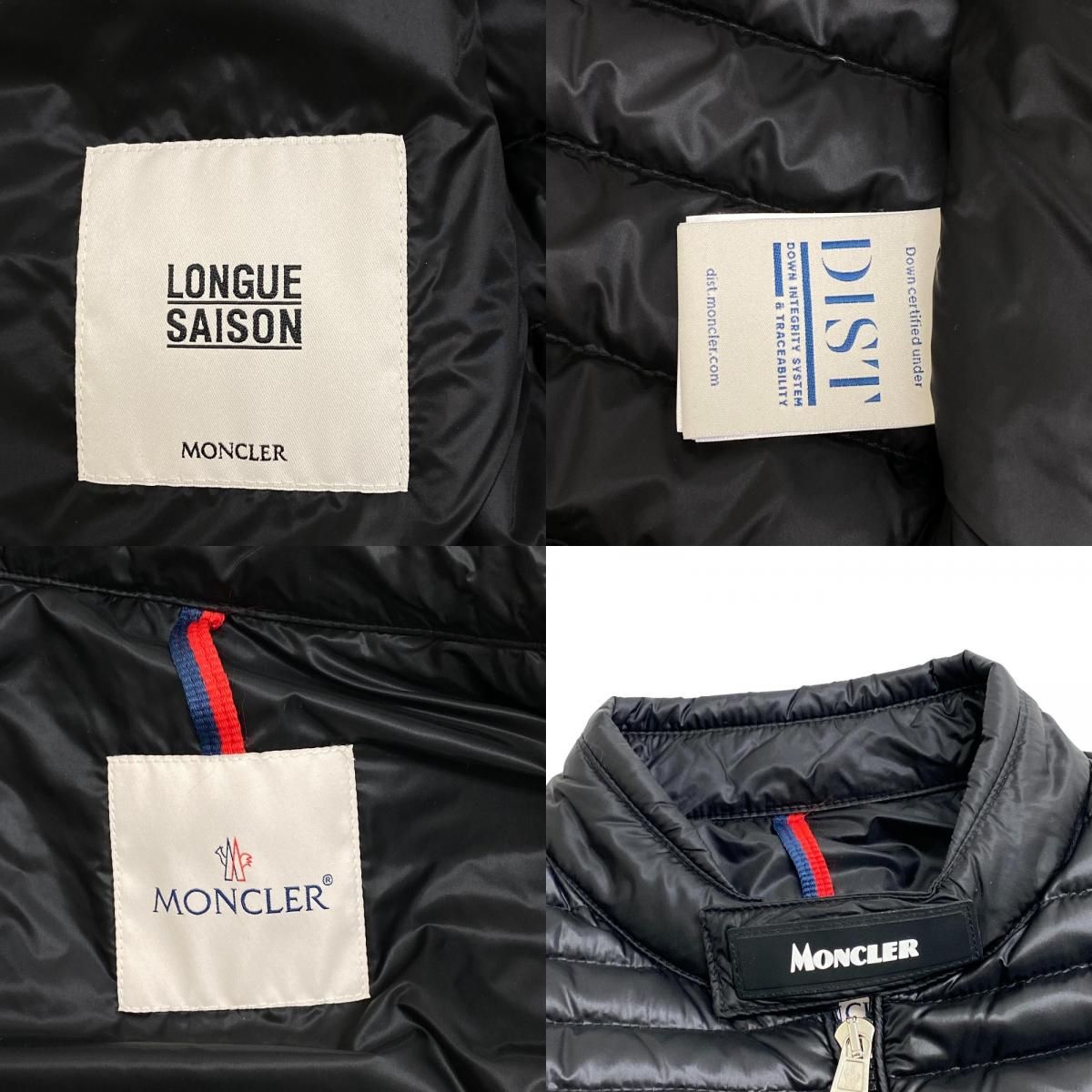 Moncler Kavir 0 Nylon Down Jacket Black — view 8