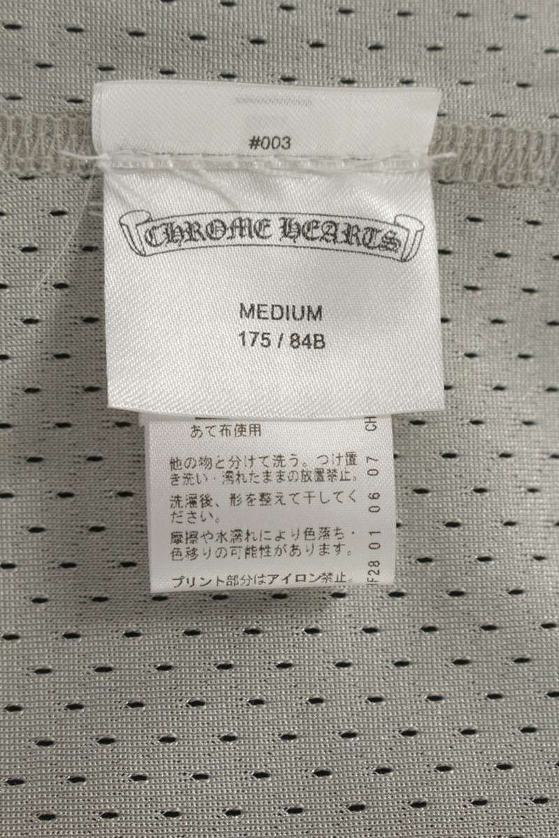 Chrome Hearts Mesh Warm UP Jersey Reversible CH Logo Printed Tank — view 5