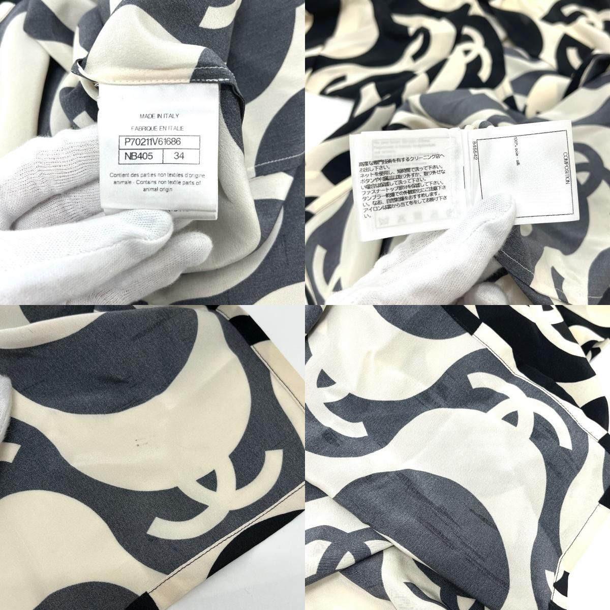 Chanel Short Sleeve T-Shirt CC Logo Wave Silk Black — view 9