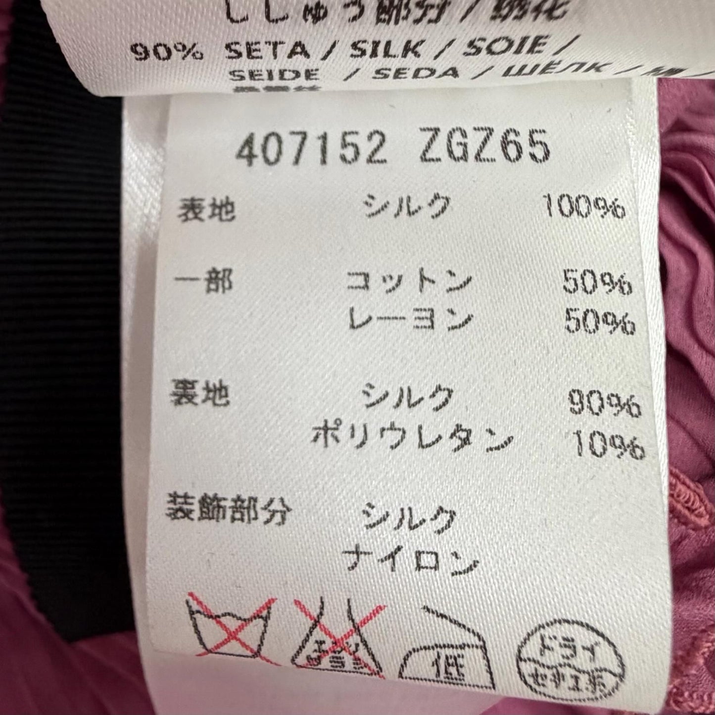 Gucci Silk 100% Rosie Huntington White Lee Ringo Shiina with Brooch Dress Pink — view 9