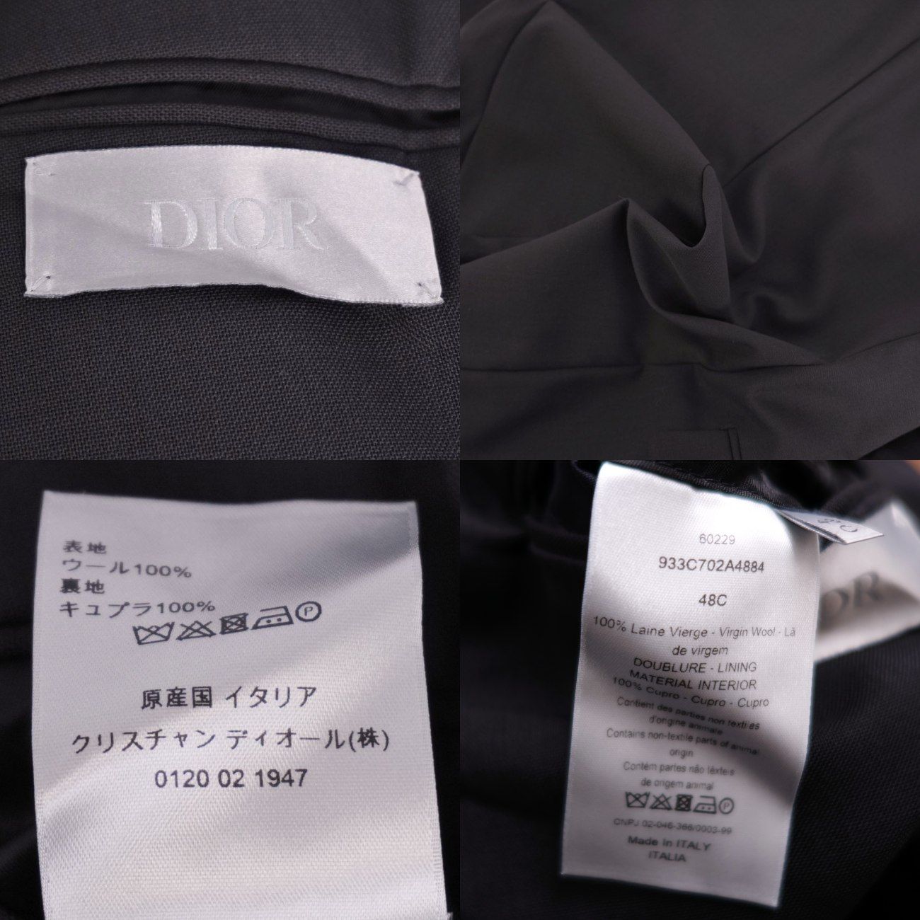 Dior Homme Jacket Tailored — view 7