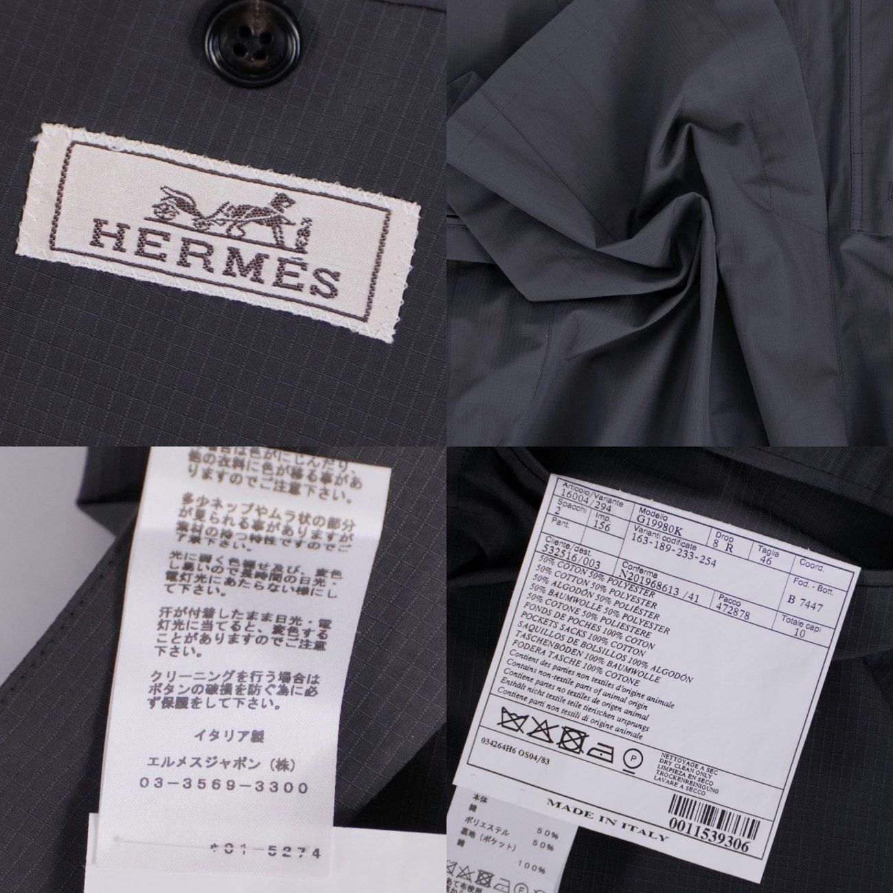 Hermes Jacket Tailored Cotton No Core — view 7