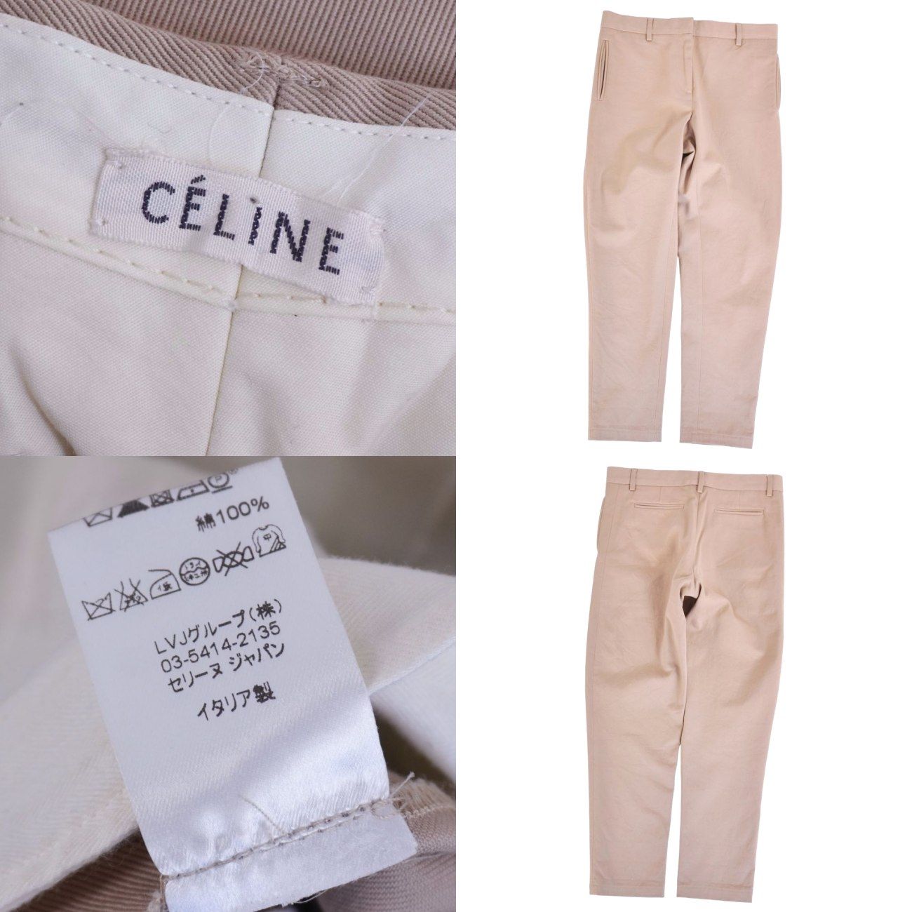 Celine Pants Phoebe Philo Era Long Cotton Bottom — view 6