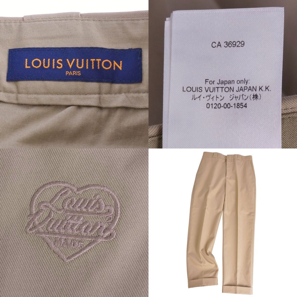 Louis Vuitton Pants Chino Long — view 6