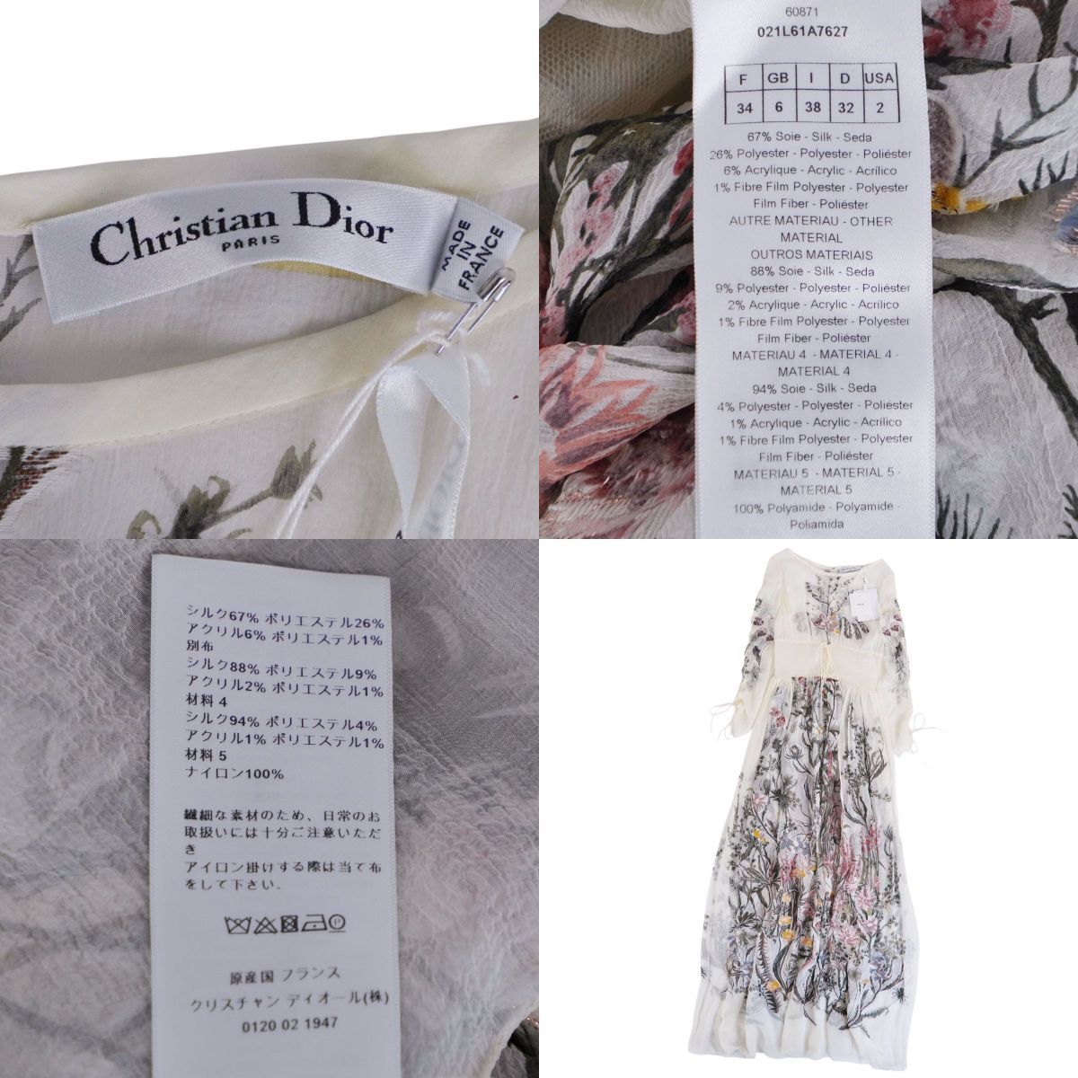 Dior Runway Dress Clear — view 7