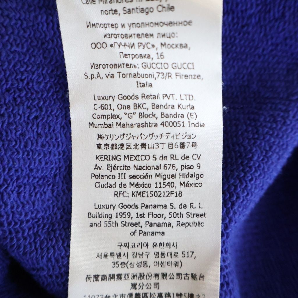Gucci Back Logo City Print Crew Neck Sweatshirt Blue — view 8