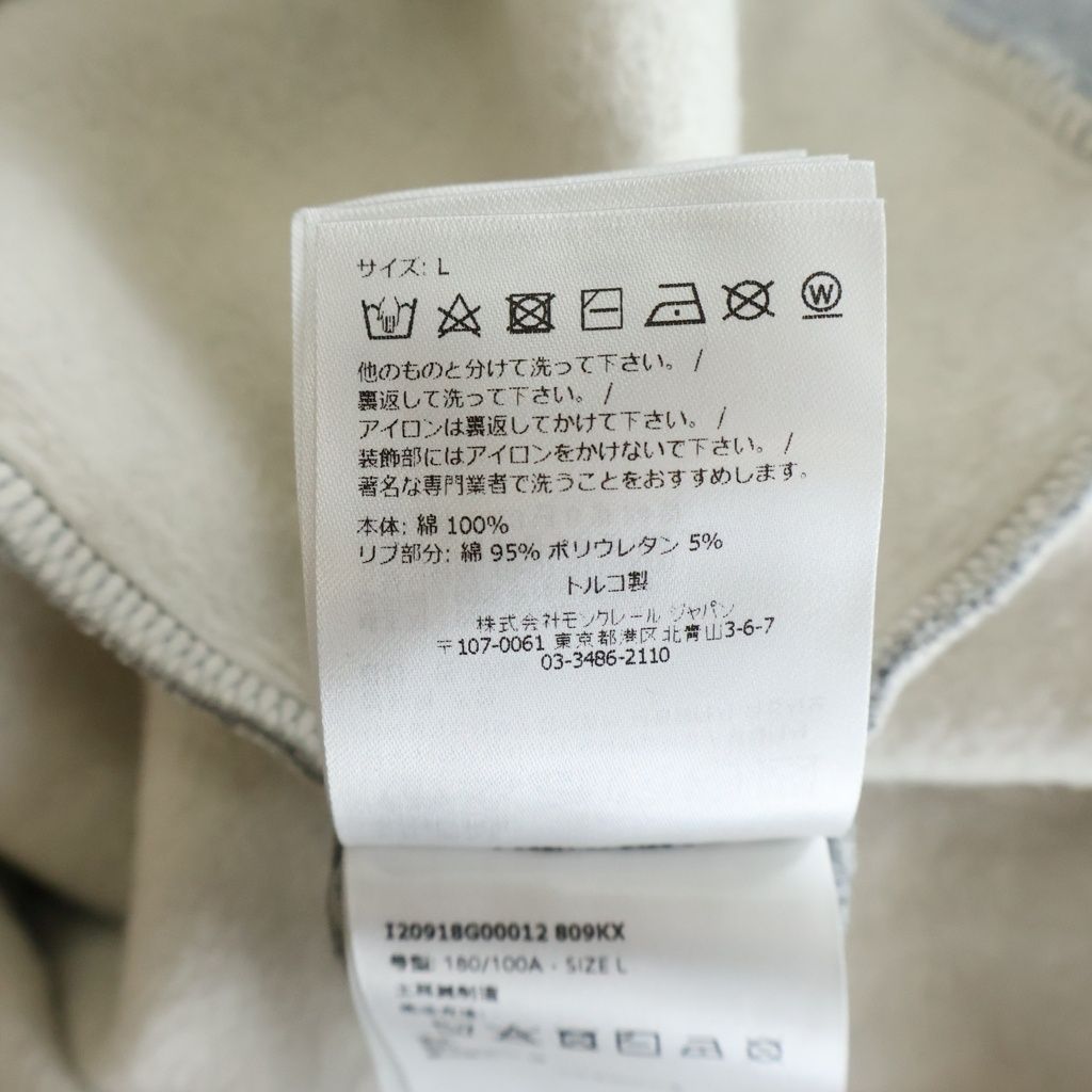 Moncler Felpa Logata Fleece Mirror Logo Sweatshirt Gray — view 8