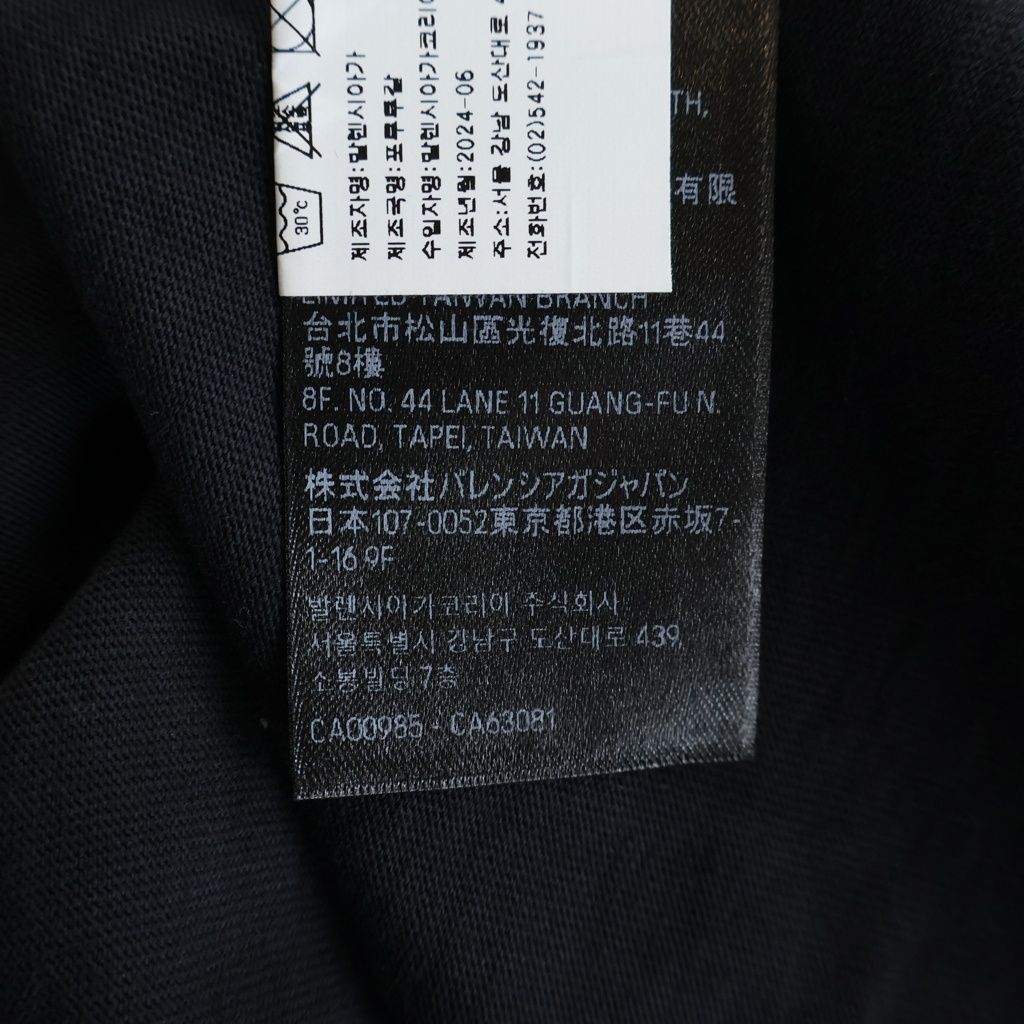 Balenciaga Paris Liberty Distressed Crew Neck Short Sleeve T-Shirt Black Tqvr — view 8