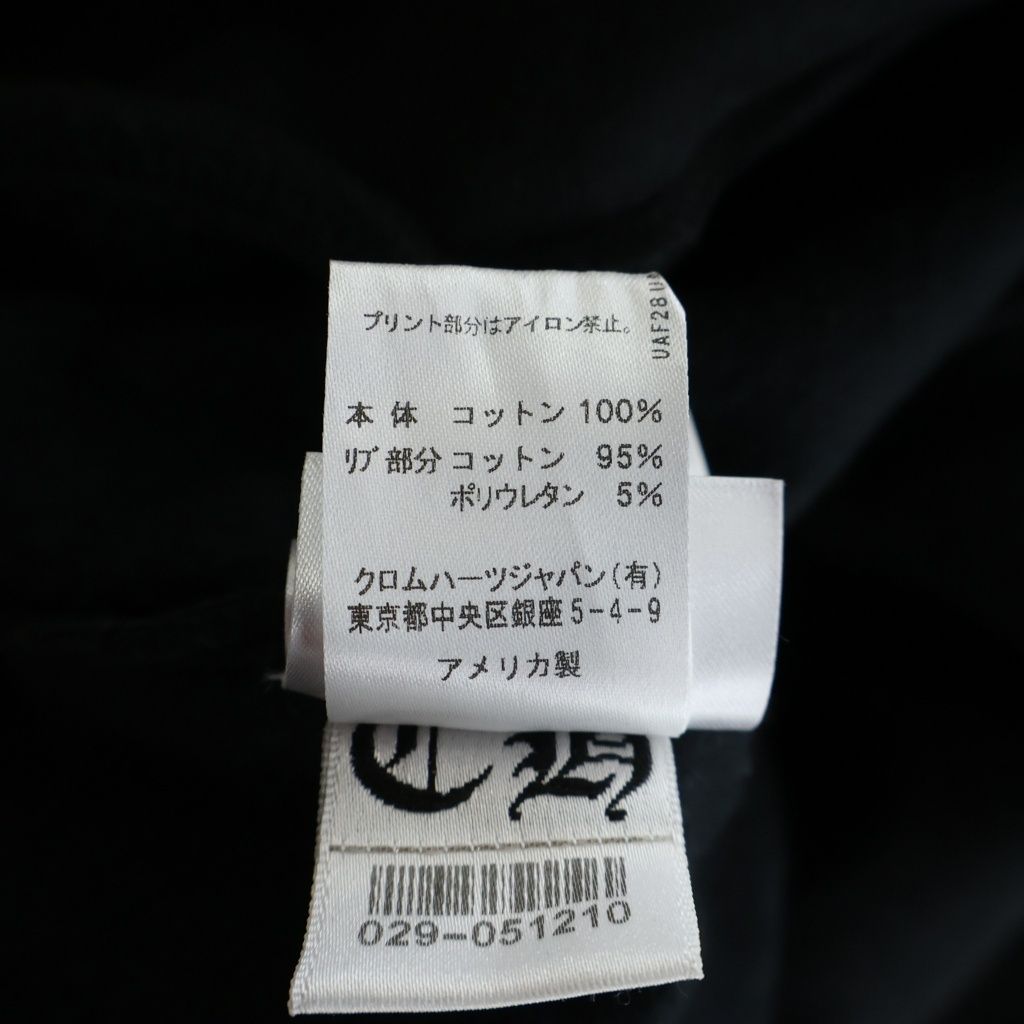 Chrome Hearts Sweatshirt Plvr Sleeve Floral Back Horse Shoe Print Pullover — view 8