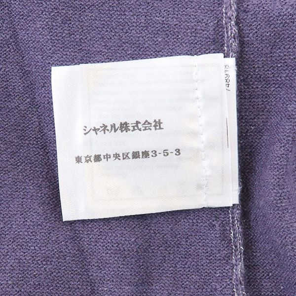 Chanel Top Purple — view 9