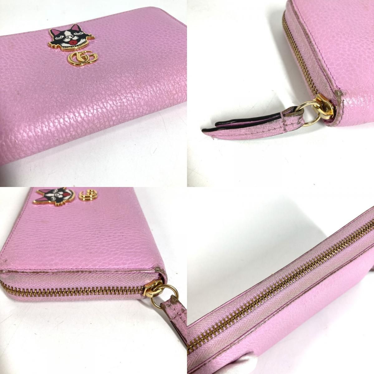 Gucci Wallet Bosco Leather Pink — view 9