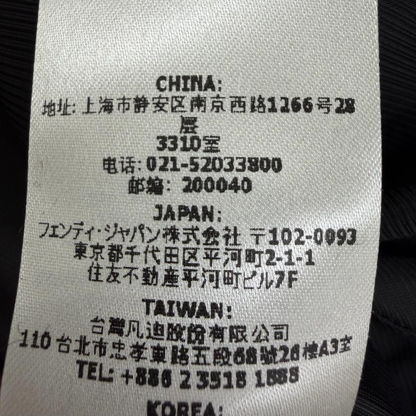 Fendi Virgin Wool Silk Blend Animal Pattern Long Coat Black 38 — view 9