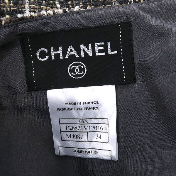 Chanel Skirt Gray — view 9