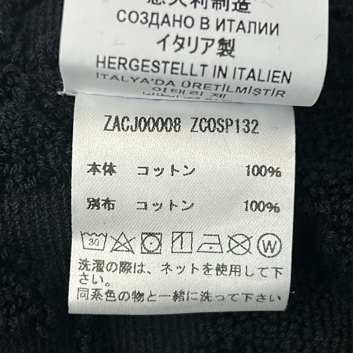 Versace Cardigan L Black Yellow Bathrobe Medusa — view 4