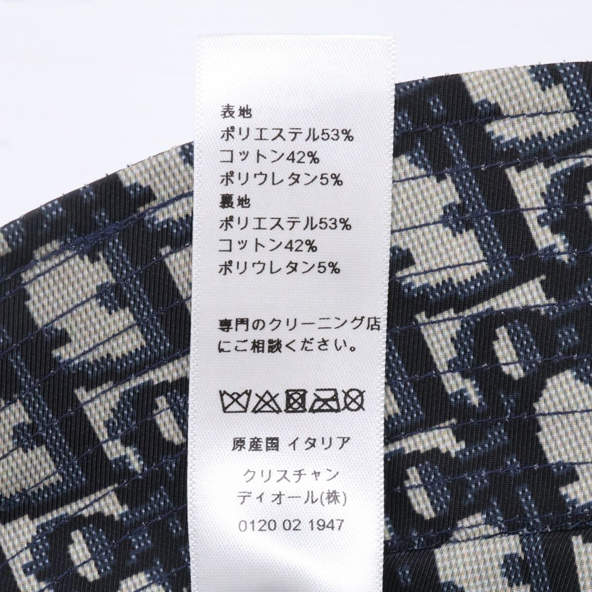 Dior Teddy-d Reversible Bob Hat Cotton Blend 58 — view 9