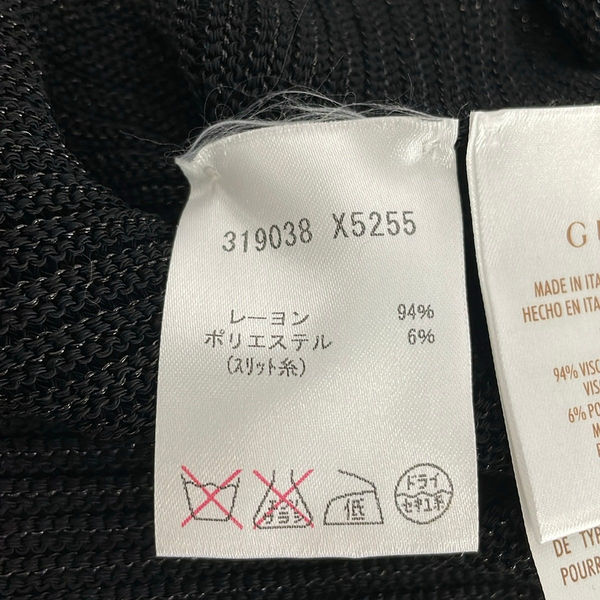 Gucci Long Sleeve Sweater S Black Kaftan Knit — view 4