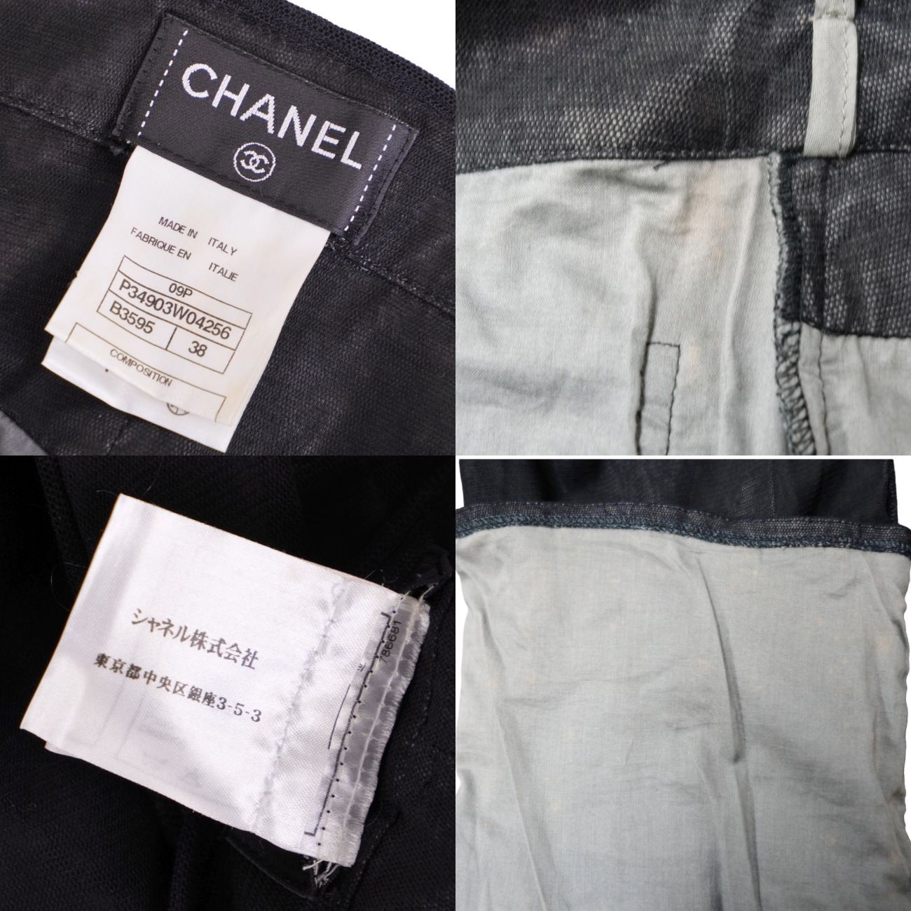 Chanel Pants Long Mesh — view 6