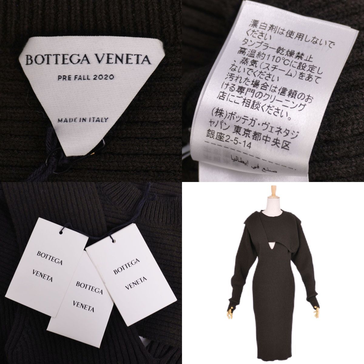 Bottega Veneta Dress Brown — view 7