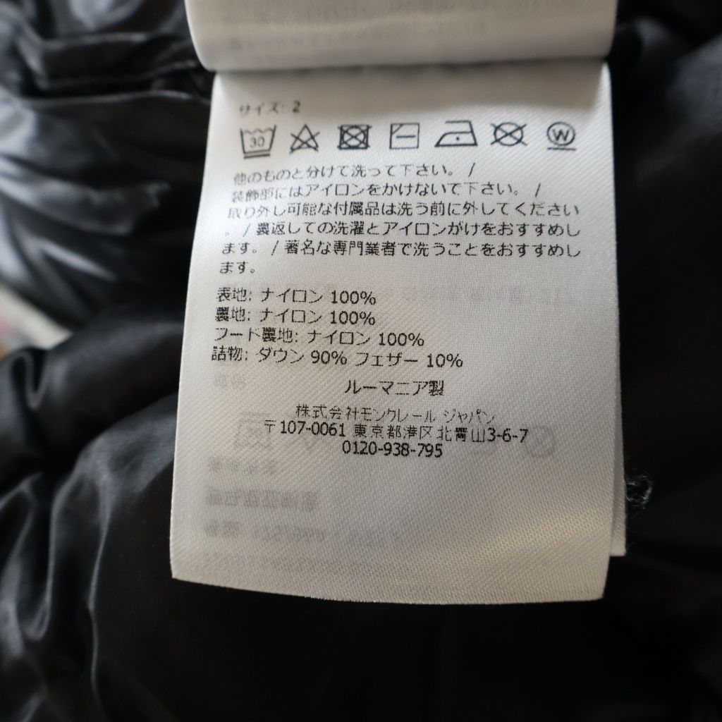 Moncler Short Down Jacket Black — view 8