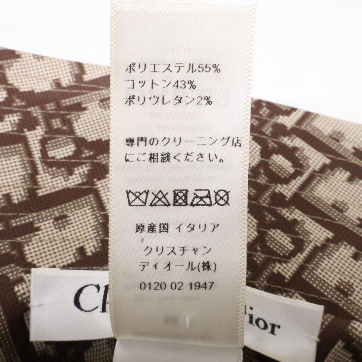 Dior Teddy-d Block Check Reversible Bob Hat 58 — view 8