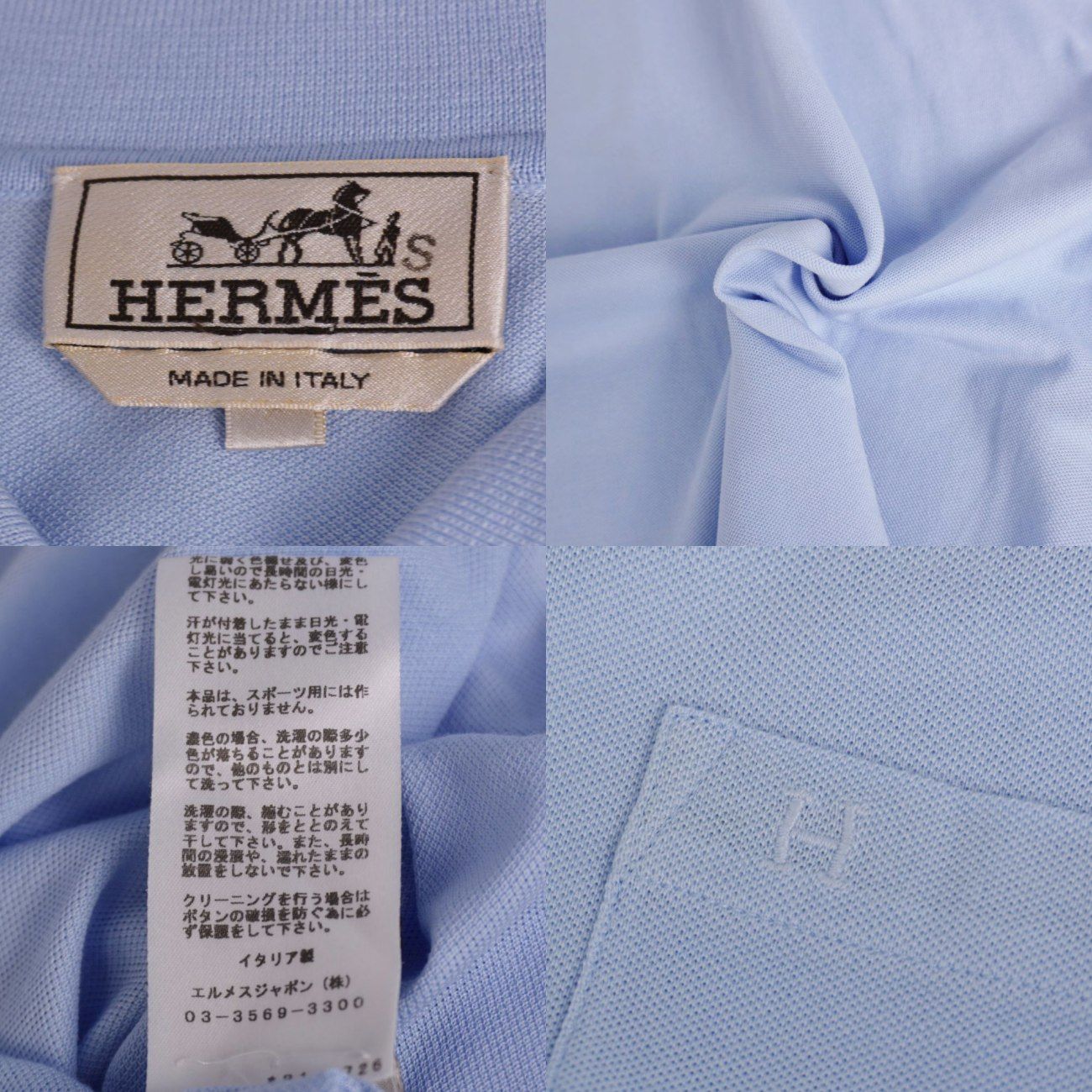 Hermes Shirt Polo Pique Cotton — view 5
