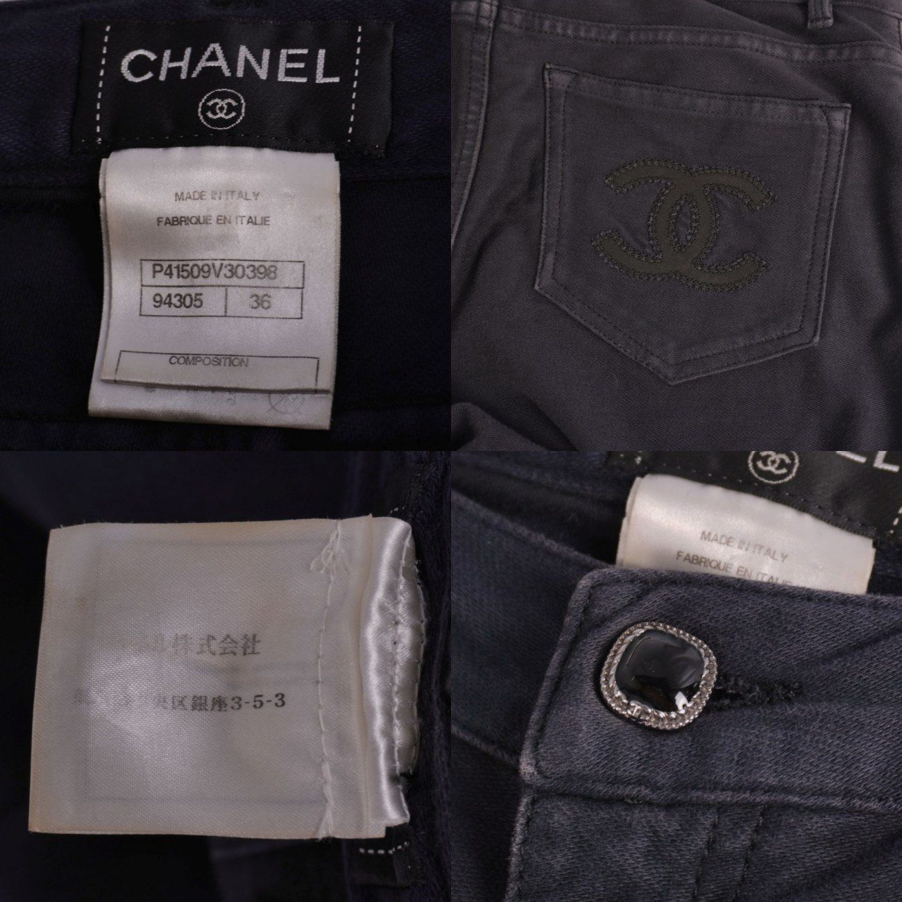 Chanel Pants Long CC Logo Leather — view 6