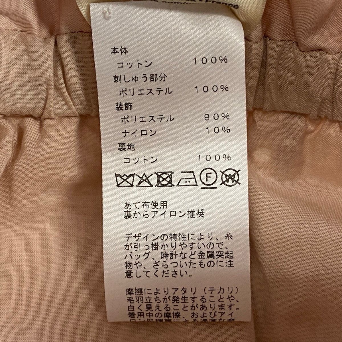 Hermes Collection Embroidery Skirt Aux Chapms Remix 36 Pink — view 9