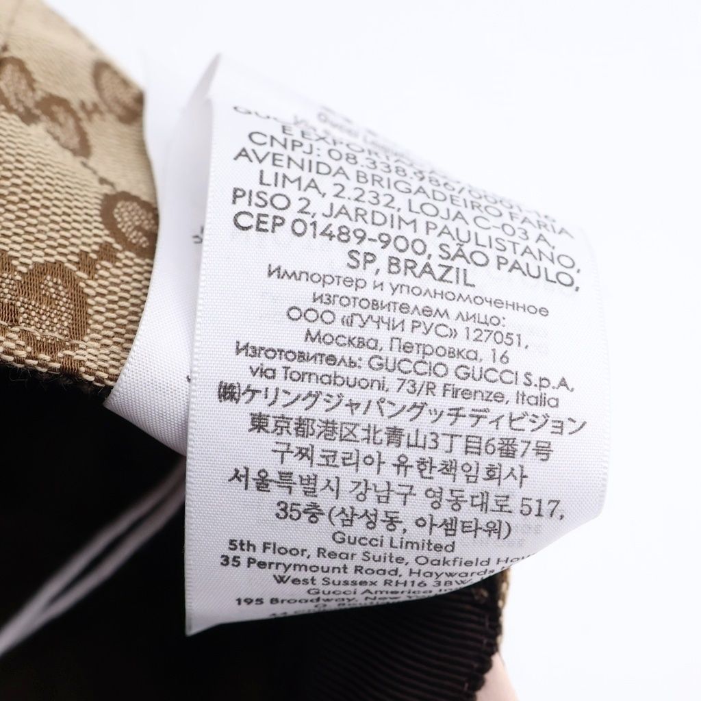 Gucci Higuchi Yuko GG Canvas Cap Baseball Cap Hat Beige Pink — view 8