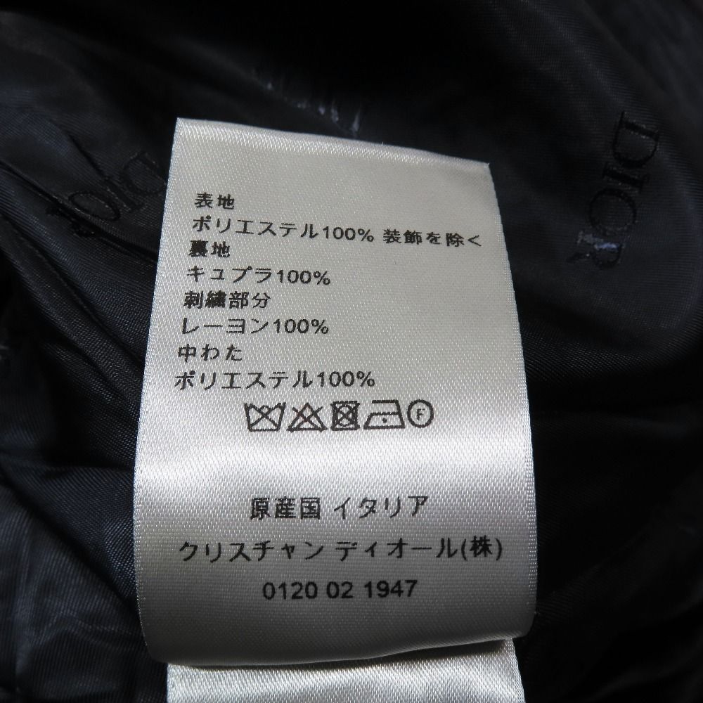 Dior Peter Doig Camouflage Anorak Hoodie 48 Multicolor — view 9