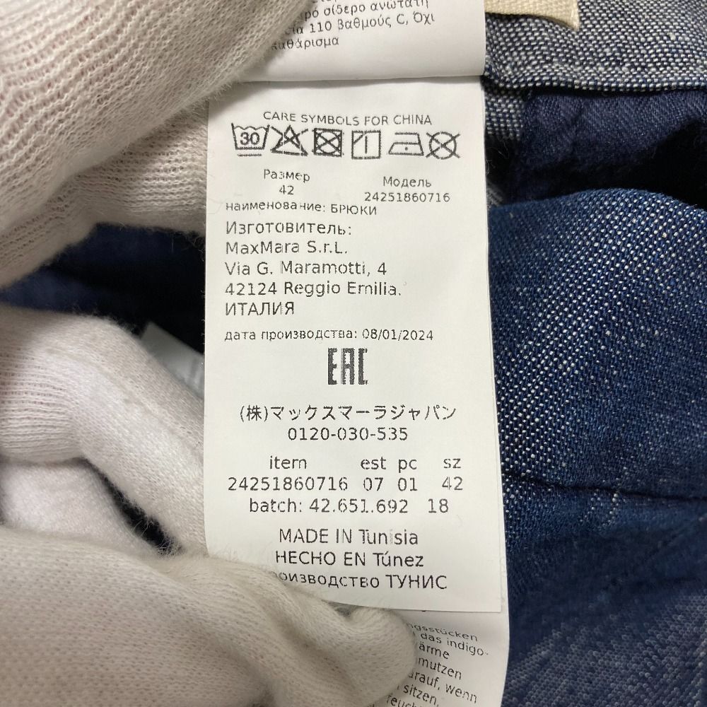 Max Mara Weekend Wide Denim Pants 42 Indigo — view 9
