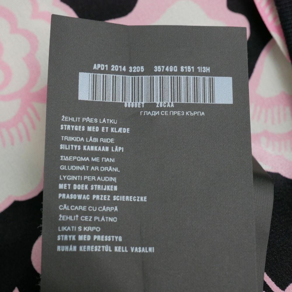 Prada Short Sleeve T-Shirt XS Different — view 7