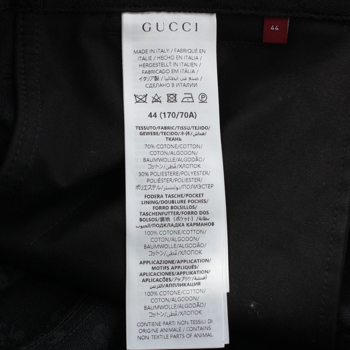 Gucci GG Jacquard Painter Shorts Black 44 — view 9