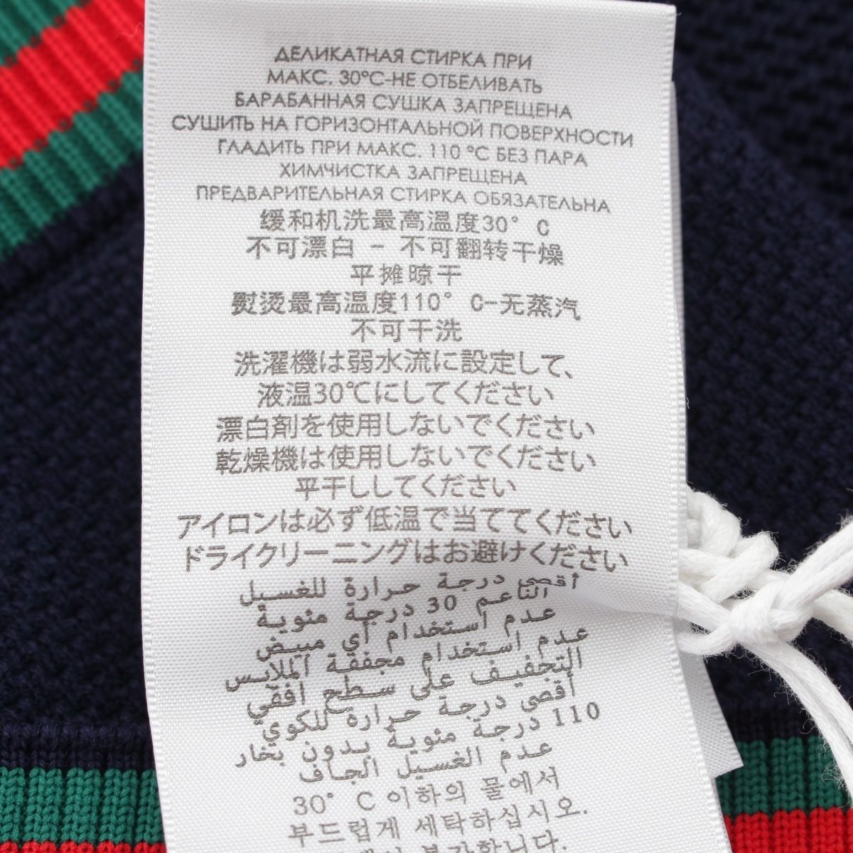 Gucci Sherry Line Navy Shoulder — view 9