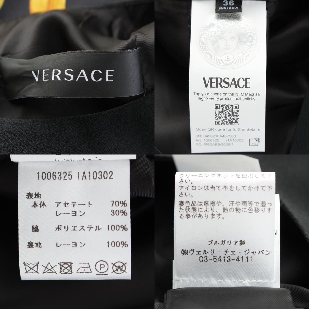Versace Barocco Sleeveless Mini Dress Black Yellow 36 — view 9