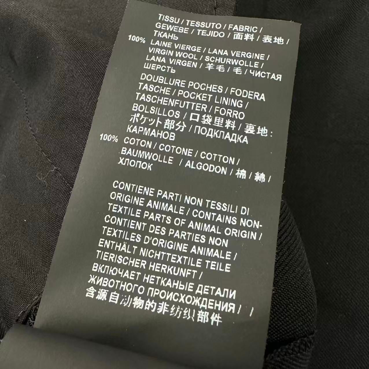 Saint Laurent Tapered Pants Wool Black 36 — view 9