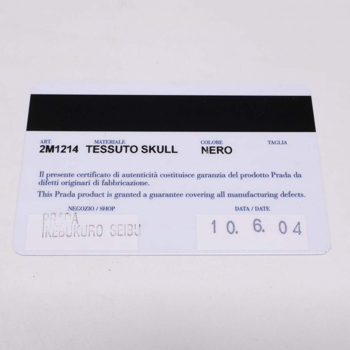 Prada Tessuto Skull Nylon Shoulder — view 9