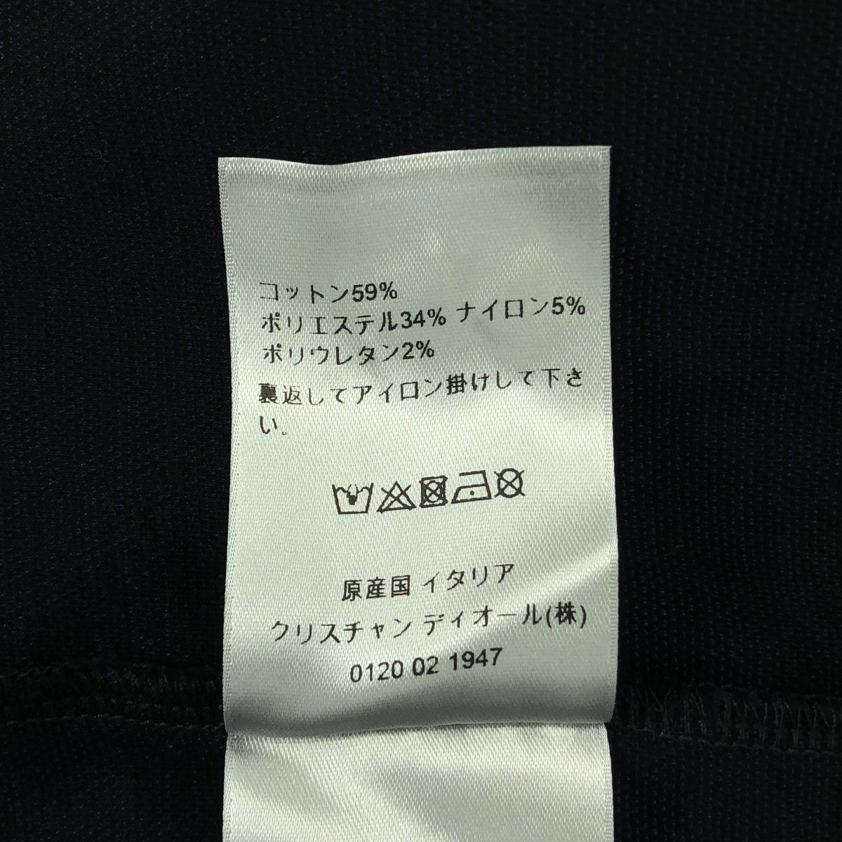 Dior Kenny Scharf Oblique T-Shirt XL Navy — view 7