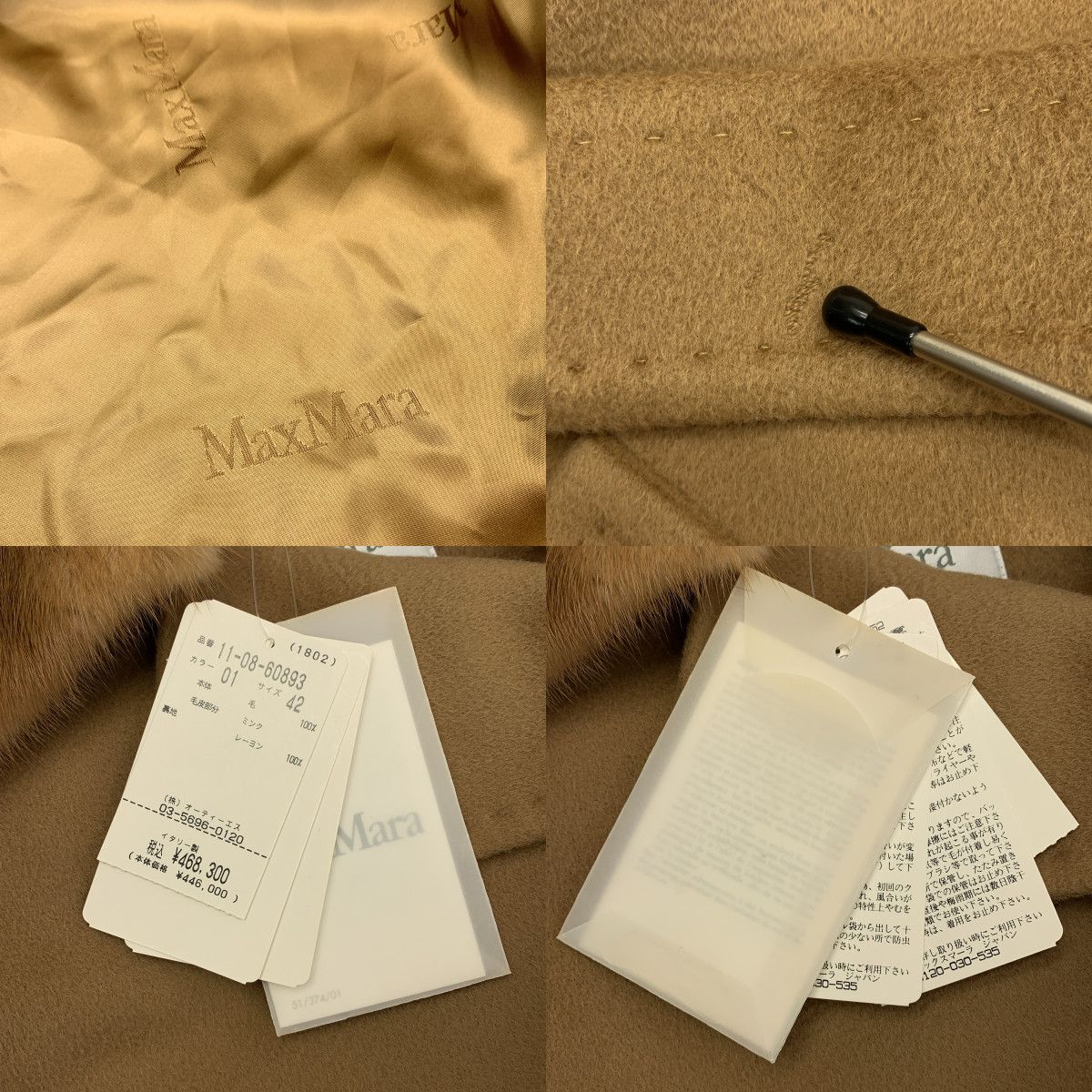 Max Mara Wool Belted Coat Mink Color Removable Logo Fully Lined 42 Beige — view 8