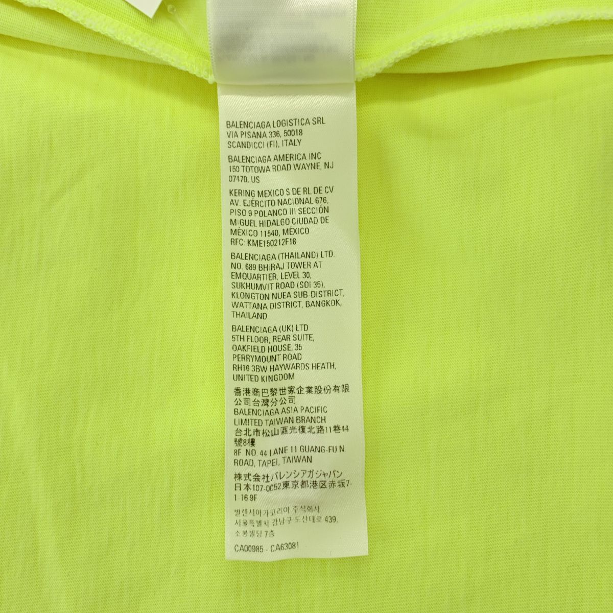 Balenciaga Tape Type Distressed Logo T-Shirt S Yellow — view 7