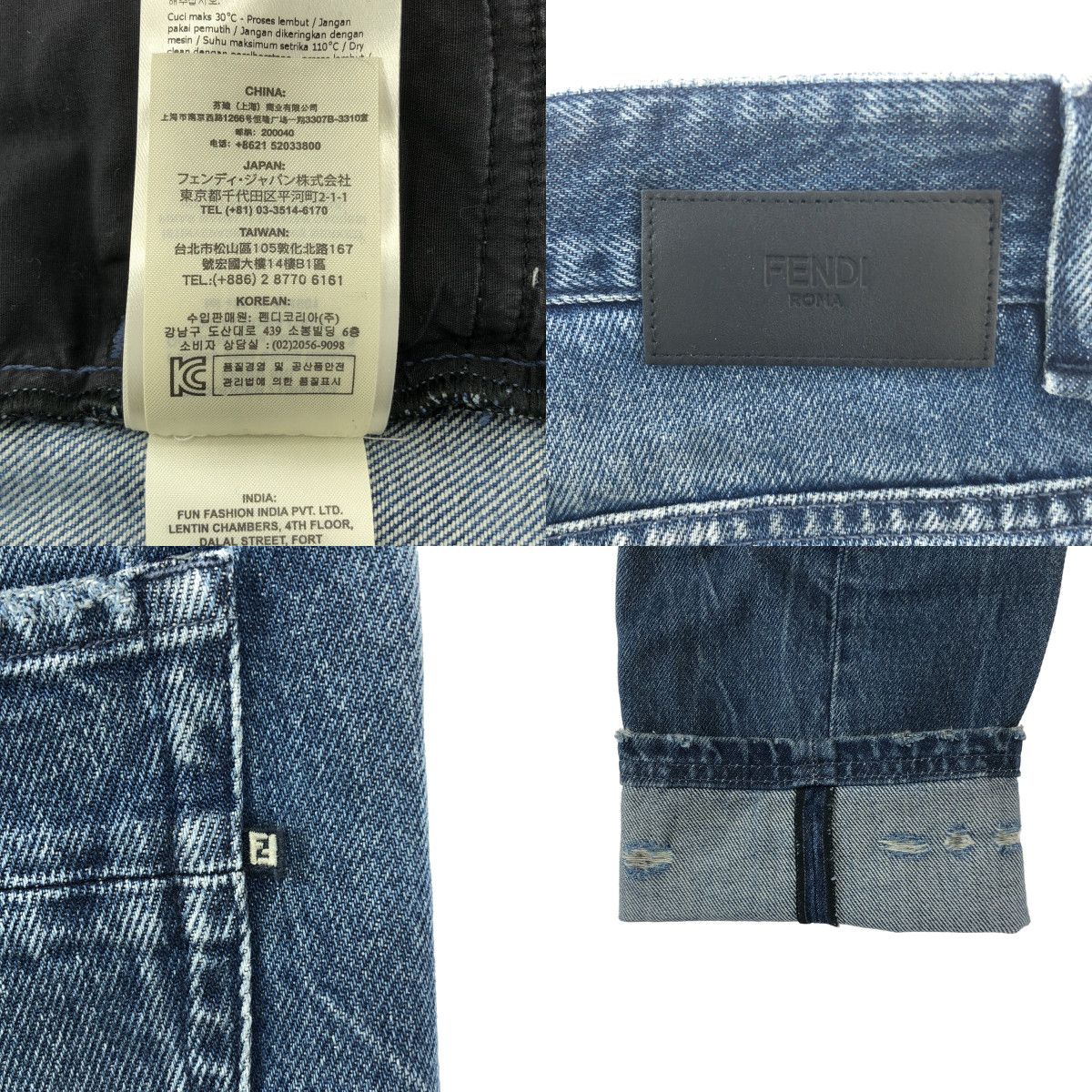 Fendi Zucca Dame Denim Pants 35 Indigo — view 9