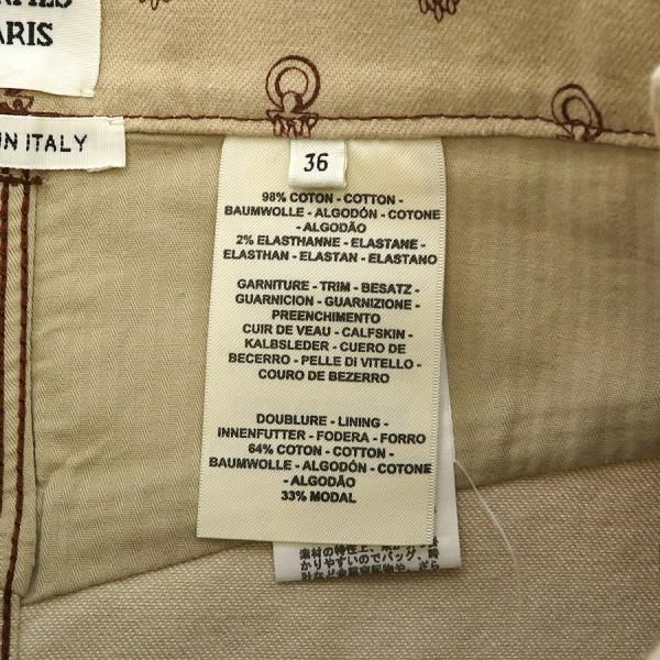 Hermes Skirt Beige — view 9