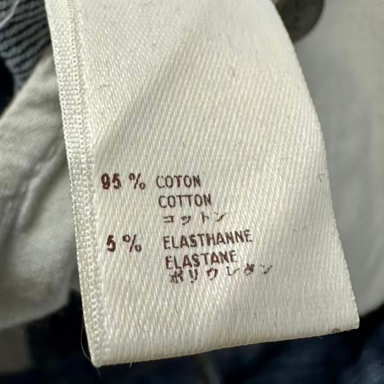 Louis Vuitton Monogram Denim Pants Blue — view 6