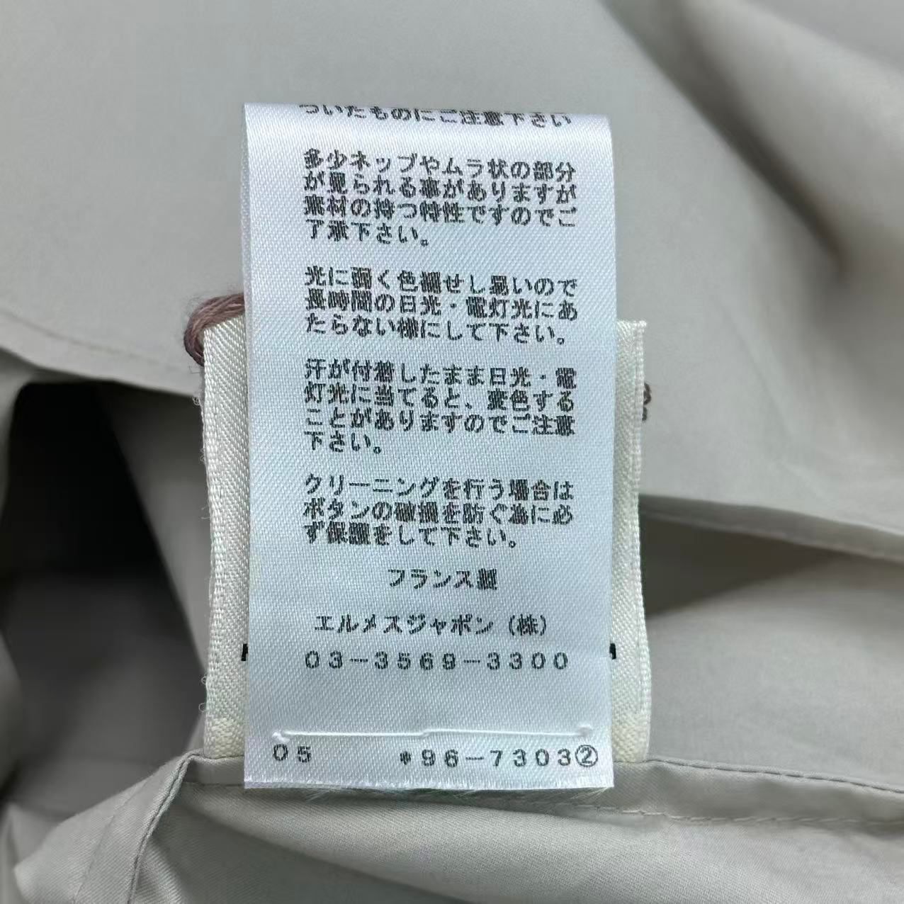 Hermes Trench Coat with Belt Gray